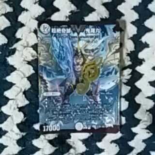 Psychic Zekkiraki Oniramaru