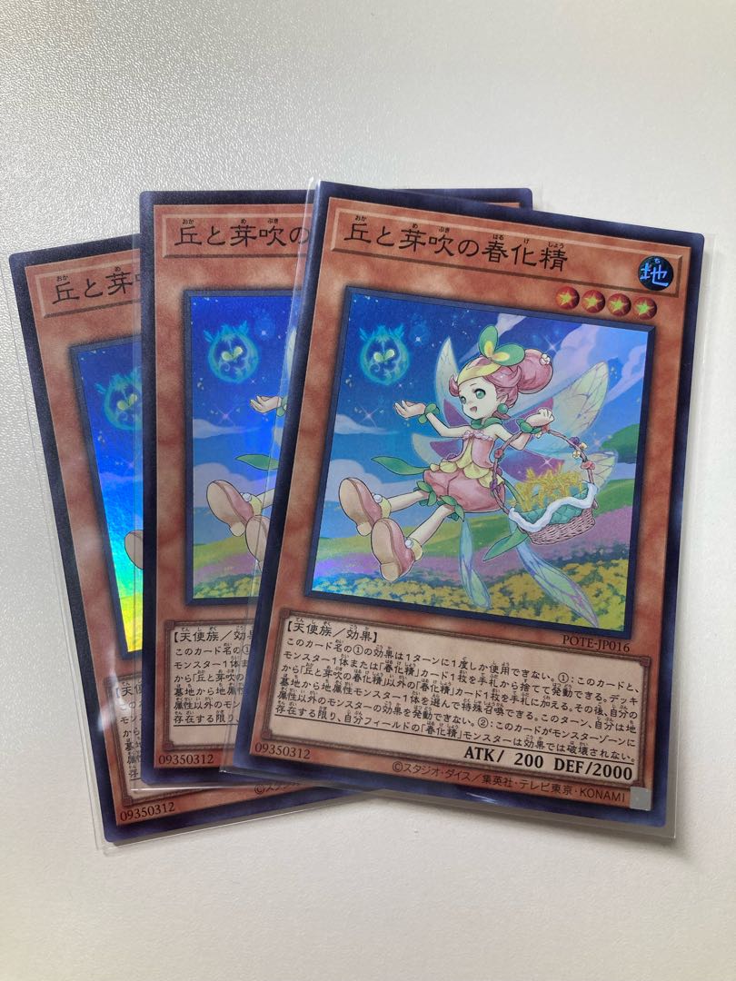 3 Super Rare Super Rare Springized Spirits of Hills and Budding Hills, shipping included.