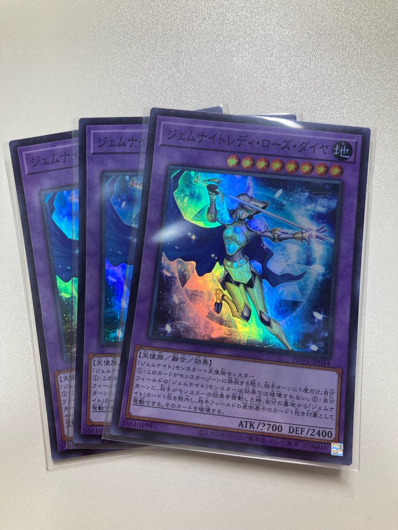 Gem Night Lady Rose Diamond, 3 Super Rare, shipping included.