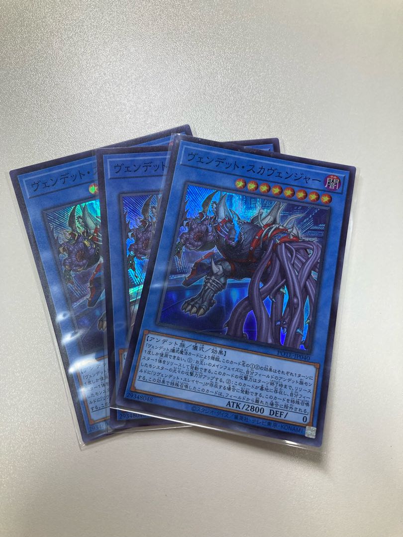 3 Vendetto Scavengers, shipping included.
