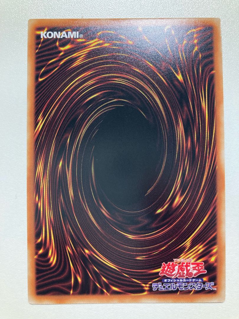 D. Converted Unit Super Rare