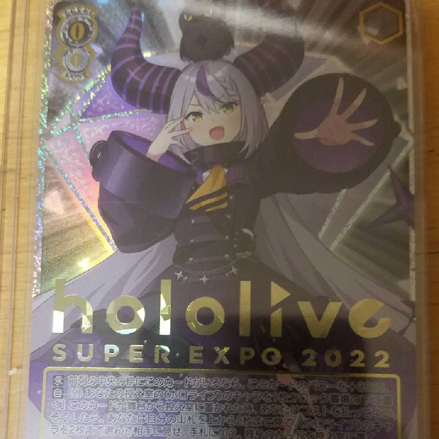 3口ヴァイスシュバルツ一周年記念バージョンホロ