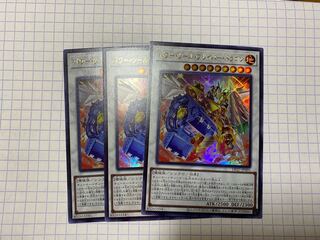 Power Tool Bulette Bar Dragon Ultra Rare