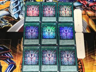 RUM-Limited Bari Janine Riryoku 1 Ultra 9-card set Terra