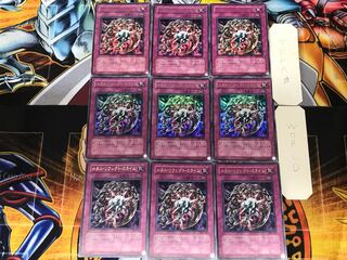 メタル・リフレクト・スライム 1 ウルトラ 9枚セット てら