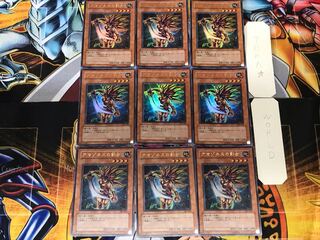 Amazoness Swords Woman 303 1 Ultra Set of 9 Tera.