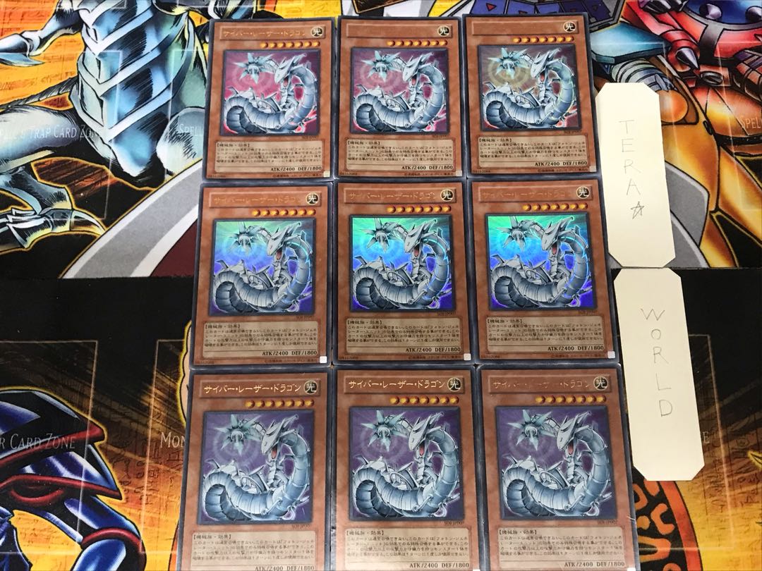 Cyber Laser Dragon 1 Ultra 9-card set, Tera.