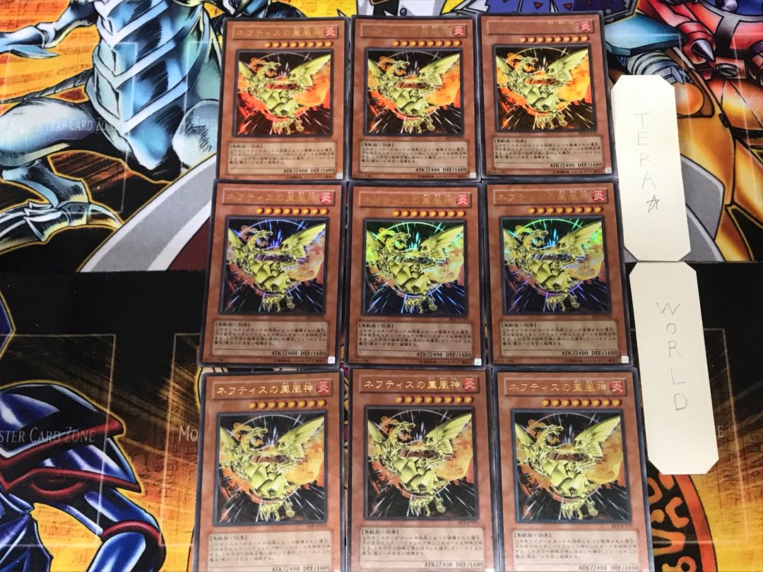 Sacred Phoenix of Nephthys 1 Ultra 9-card set Terra
