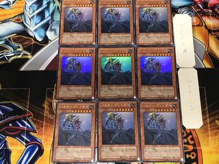 Buster Blader 1 Ultra 9-card set Tera