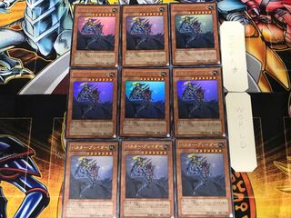 Buster Blader 3 Ultra 9-card set Tera