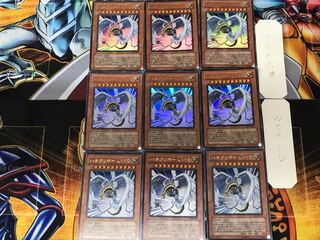 Winged Kuriboh LV10 1 Ultra Set of 9 Tera