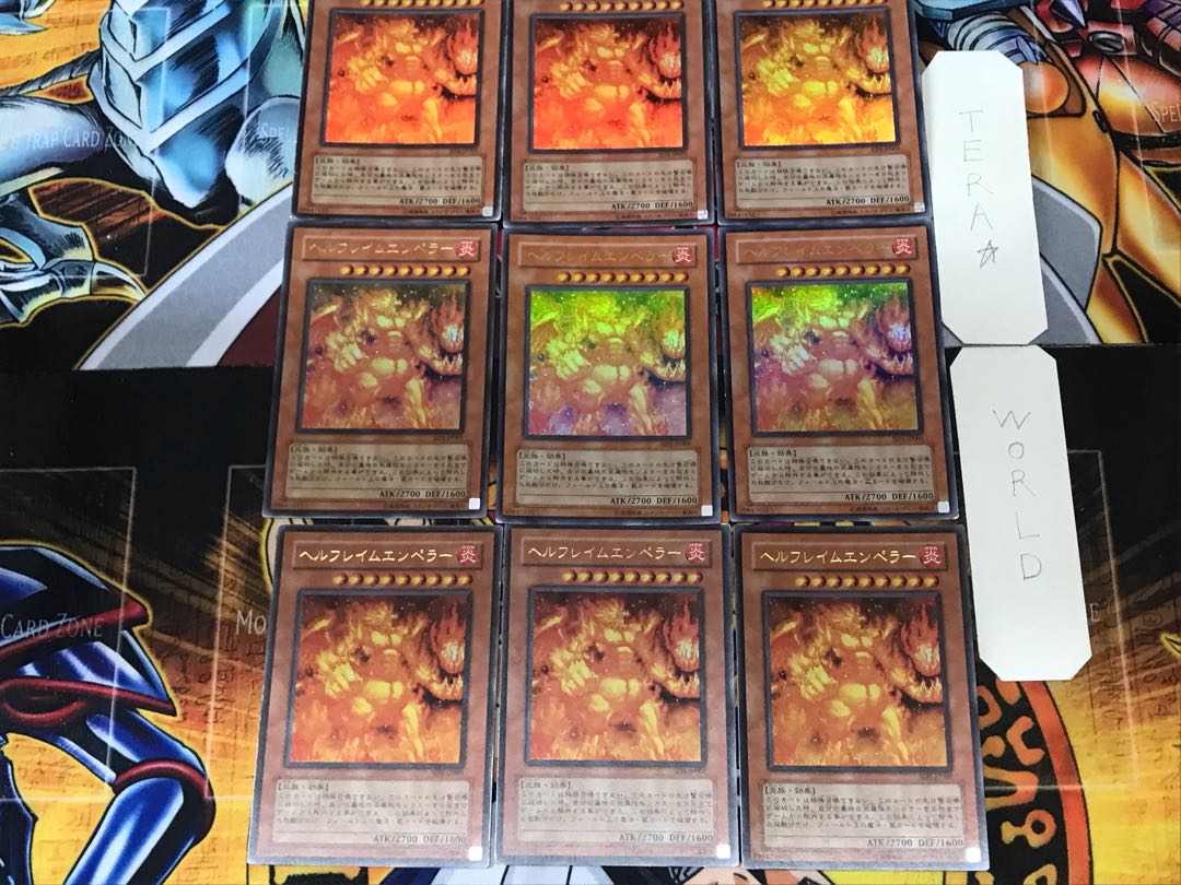 Infernal Flame Emperor 2 Ultra 9-card set, Tera