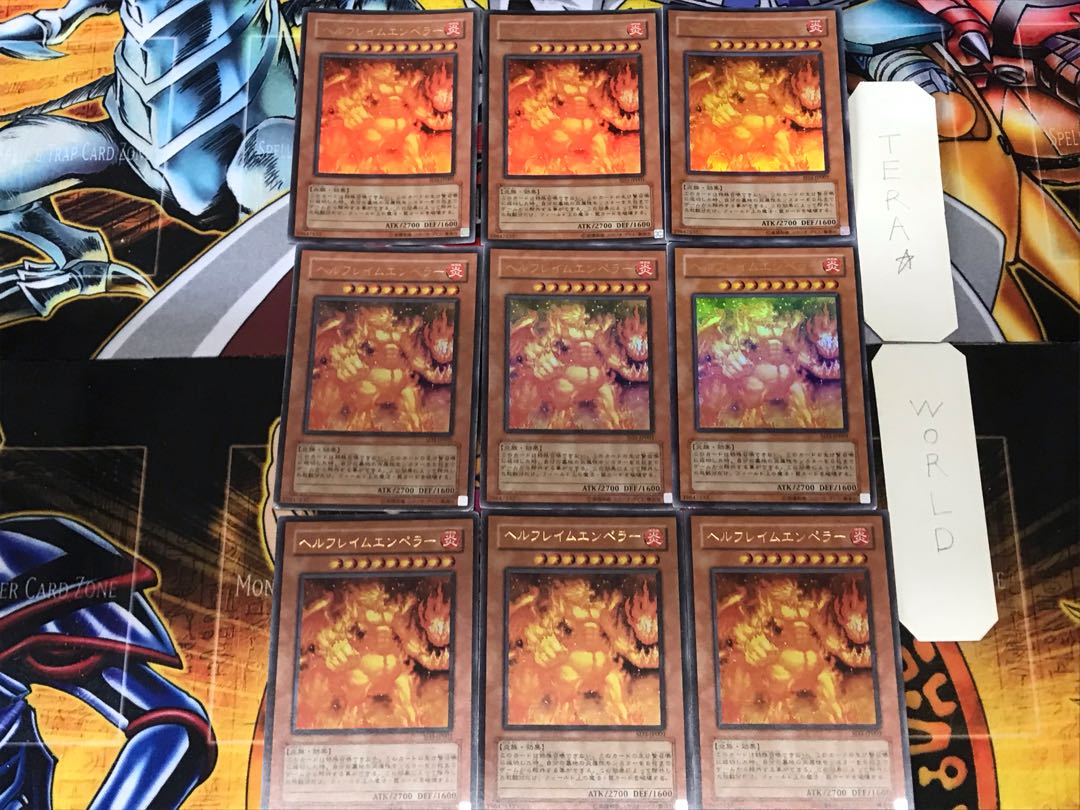 Infernal Flame Emperor 3 Ultra 9-card set Tera