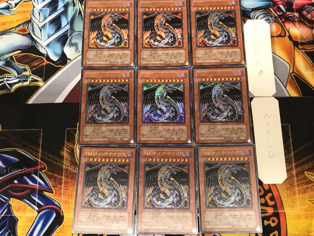 Rainbow Dark Dragon 1 Ultra 9-card set Tera