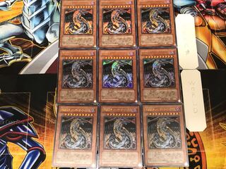 Rainbow Dark Dragon 1 Ultra 9-card set Tera
