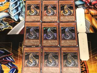 Rainbow Dark Dragon 2 Ultra 9-card set Tera