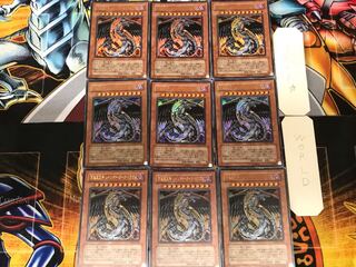 Rainbow Dark Dragon 3 Ultra 9-card set Tera