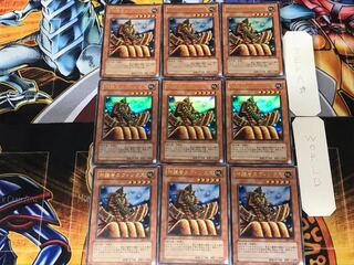 守護者スフィンクス 1 ウルトラ 9枚セット てら