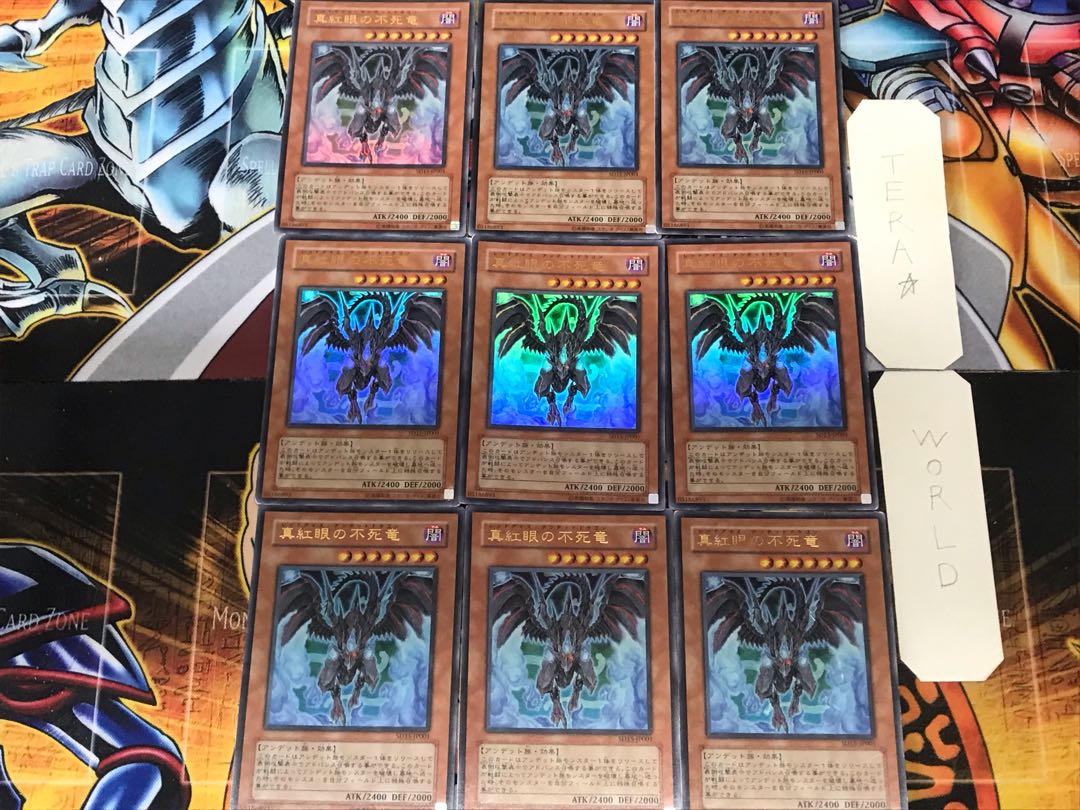 Red-Eyes Zombie Dragon 2 Ultra, set of 9 Tera.