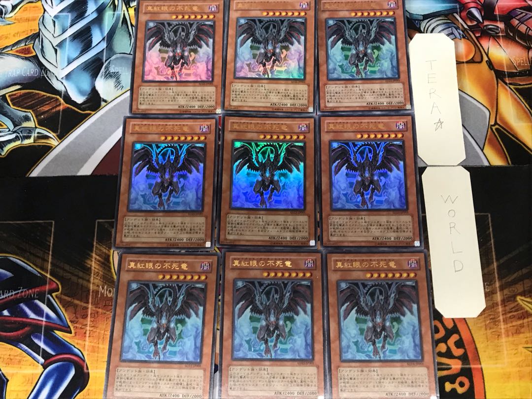 Red-Eyes Zombie Dragon 3 Ultra, set of 9 Tera.