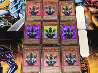 人造人間-サイコショッカー  YAP1 1 ウルトラ 9枚セット てら