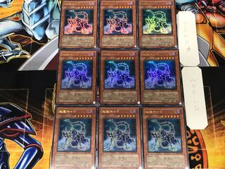 Ido the Supreme Magical Force 2 Ultra, set of 9 Tera.