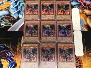 破壊竜ガンドラ 1 ウルトラ 9枚セット てら