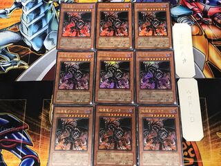 破壊竜ガンドラ 2 ウルトラ 9枚セット てら