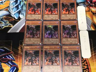 破壊竜ガンドラ 3 ウルトラ 9枚セット てら