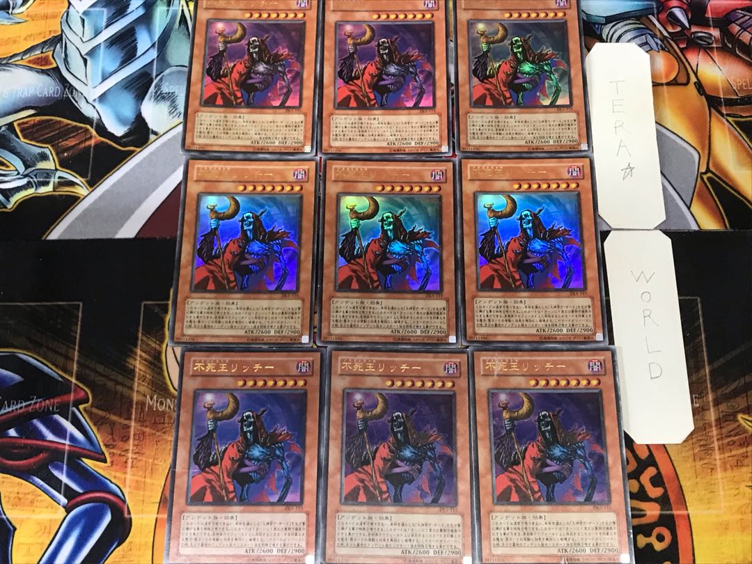 Fushioh Richie 1 Ultra Set of 9 Tera