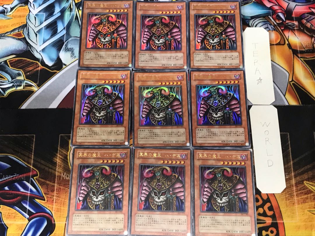 Dark Ruler Ha Des 1 Ultra Set of 9 Tera