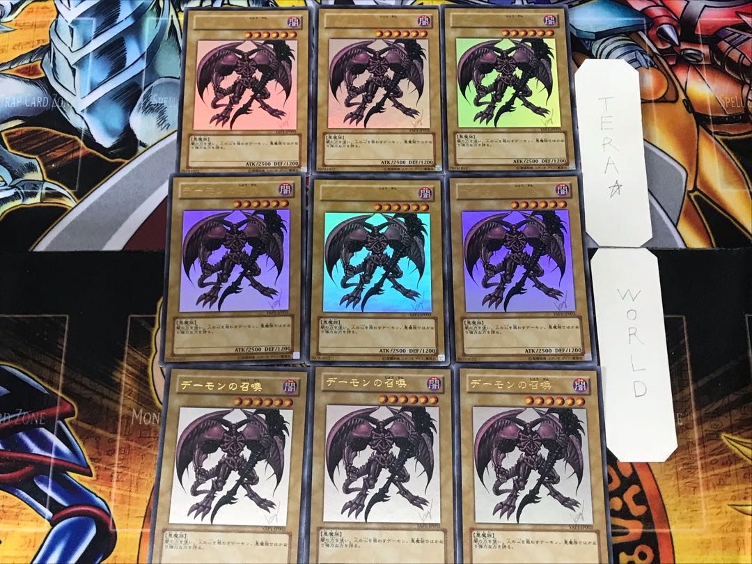 Summoned Skull 3 Ultra, set of 9 Tera.