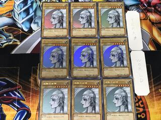 Gyakutenno Megami 1 Ultra 9-pc. set Tera