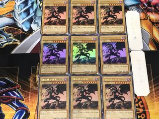 Red-Eyes Black Dragon YAP1 2 Ultra Set of 9 Tera