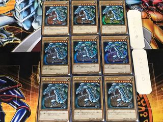 青眼の白龍 SD25 1 ウルトラ 9枚セット てら