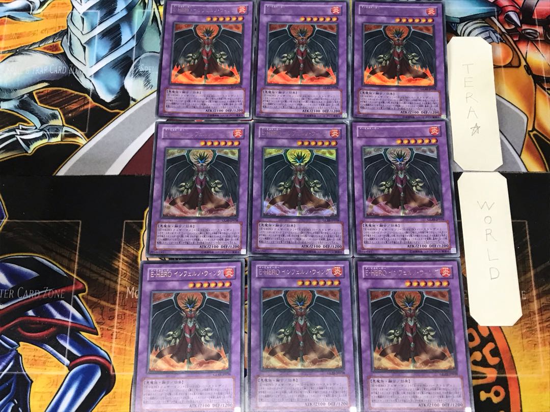 Evil HERO Inferno Wing 1 Ultra 9-card set Tera