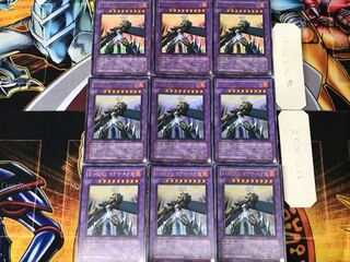 E・HERO マグマ・ネオス 2 ウルトラ 9枚セット てら