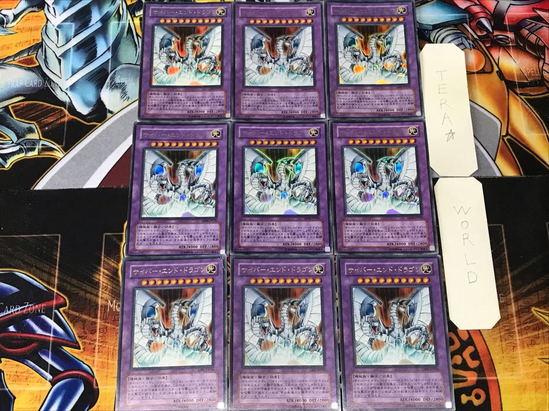 Cyber End Dragon 1 Ultra 9-card set Tera