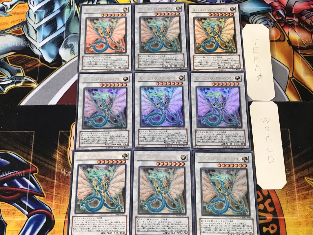 Ancient Fairy Dragon 1 Ultra, set of 9, Tera.