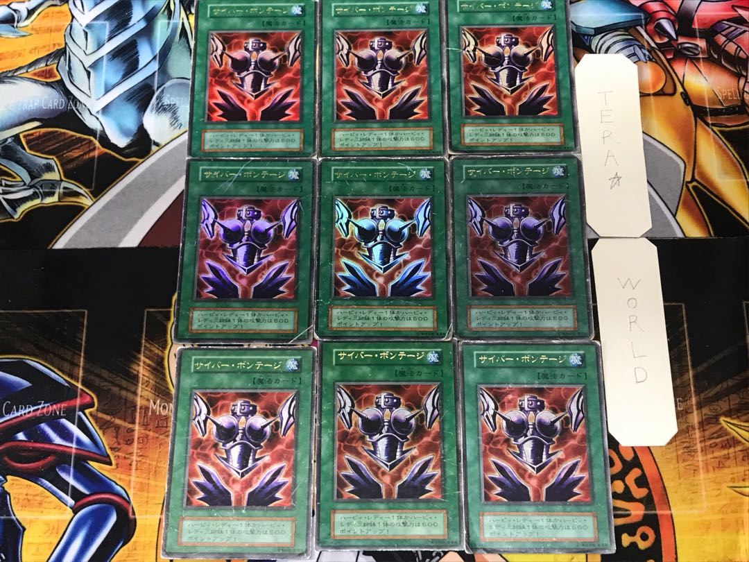 Cyber Shield 1 Initial Ultra 9-card set Tera.