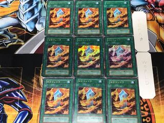 Salamandra 1 Early Ultra Set of 9 Tera.