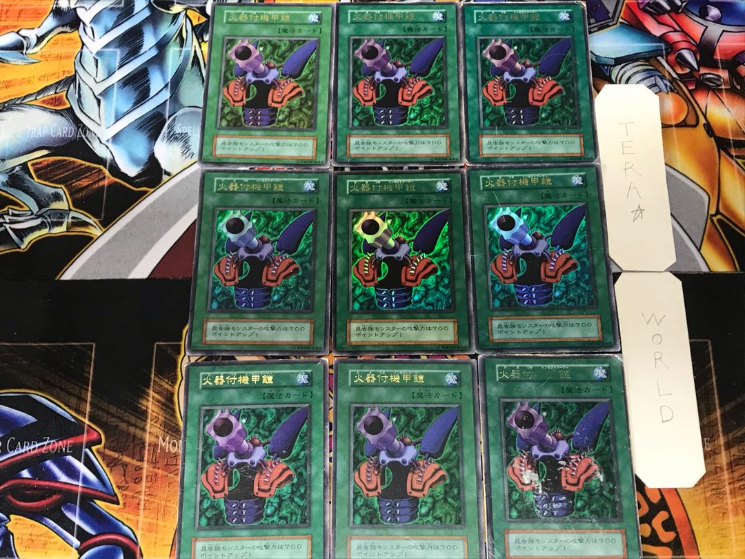 Insect Armor with Laser Cannon 1 Early Ultra Set of 9 Tera.