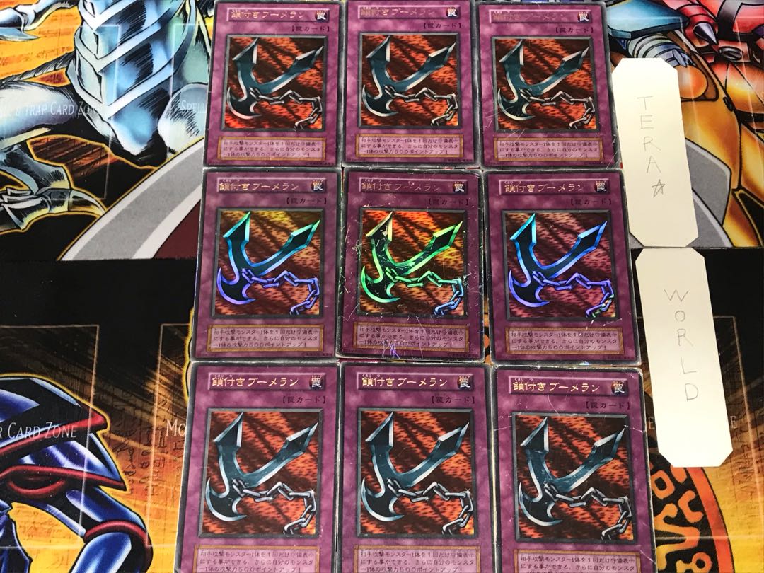 鎖付きブーメラン 1 初期 ウルトラ 9枚セット てら