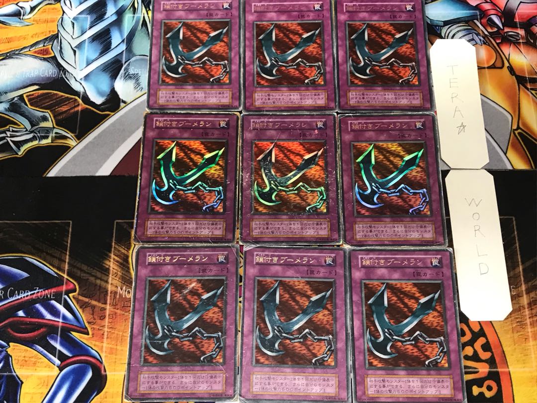 Kunai with Chain 2 Early Ultra 9-card set Tera