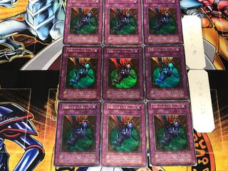 硫酸のたまった落とし穴 1 初期 ウルトラ 9枚セット てら