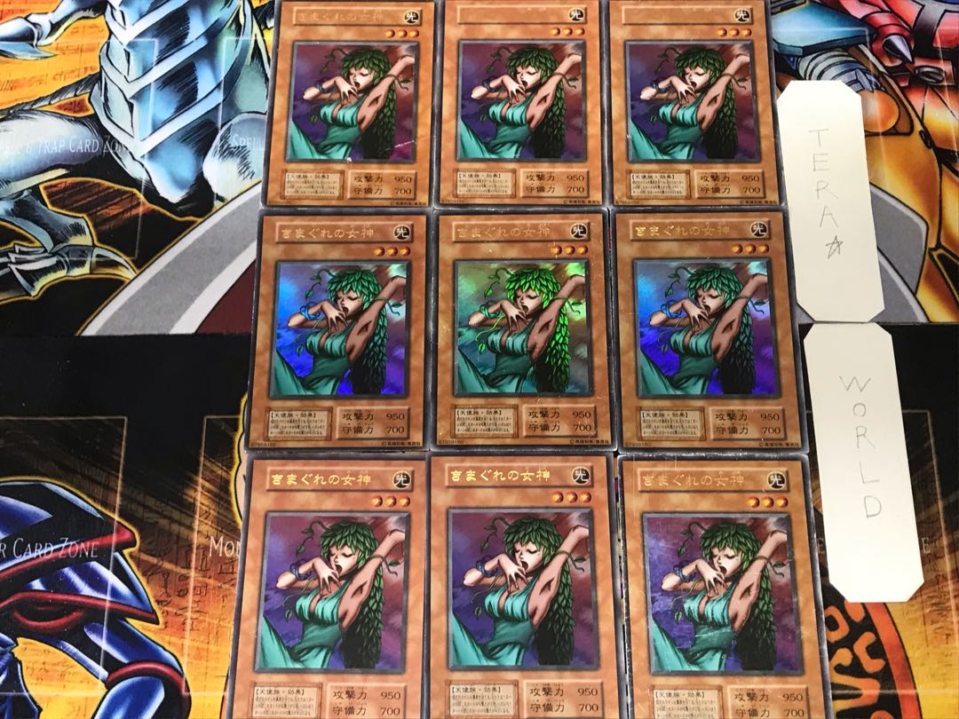 Goddess of Whim 1 Early Ultra 9-card set Terra