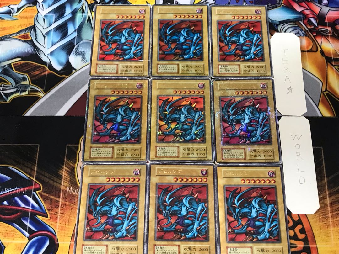 Zoa 1 Early Ultra Set of 9 Tera