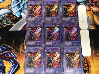 Flame Swordsman 1 Early Ultra, set of 9 Tera.