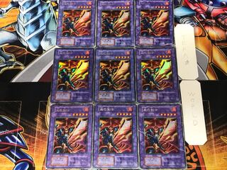 Flame Swordsman 2 Early Ultra 9-card set Tera