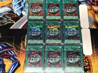 Toon World 2nd season ver. 2 Ultra 9-piece set Tera